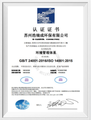 资质证书（五）