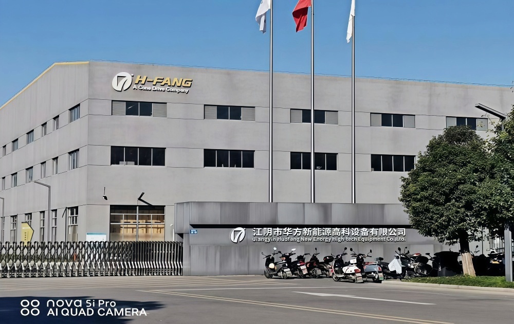 祝贺我公司与江阴市华方新能源高科设备有限公司的项目合作成功，感谢客户的信任与支持!