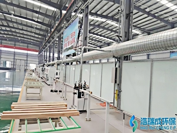 家具废气处理方案